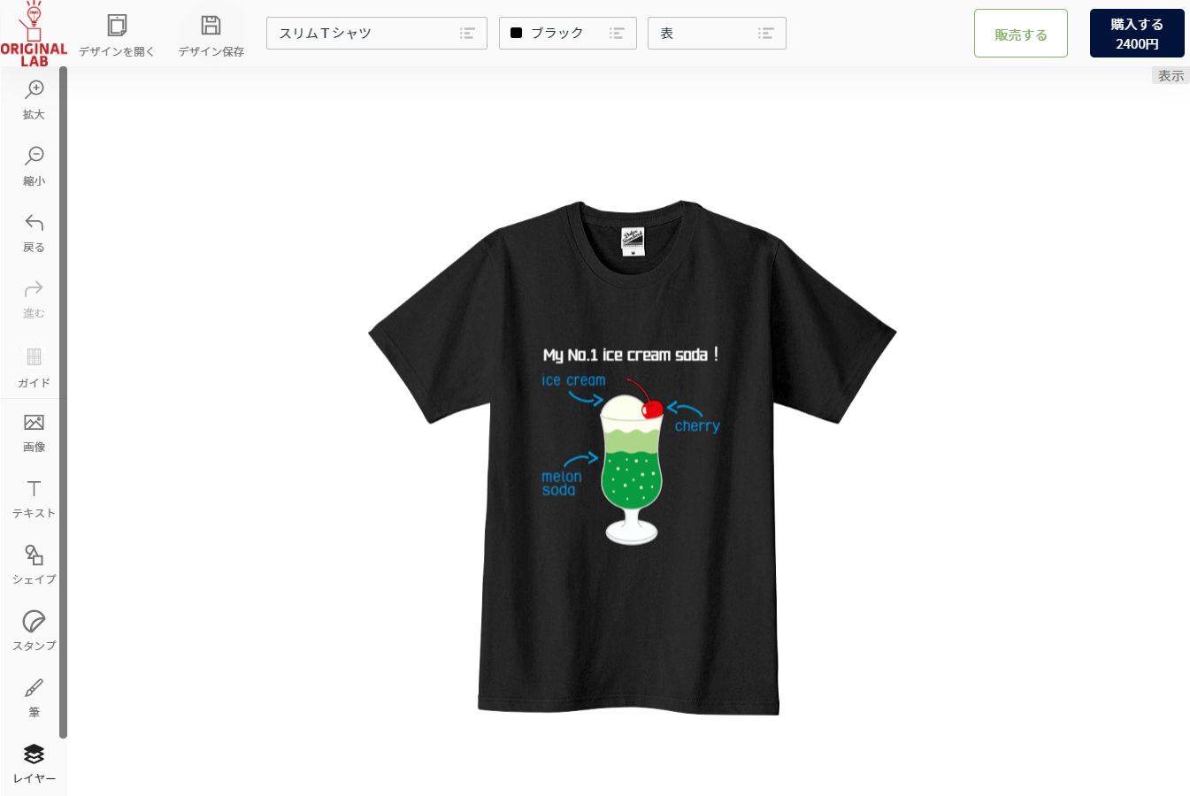 レトロ喫茶 クリームソーダ柄のオリジナルtシャツが人気 激カワ作成のコツ オリジナルtシャツラボブログ