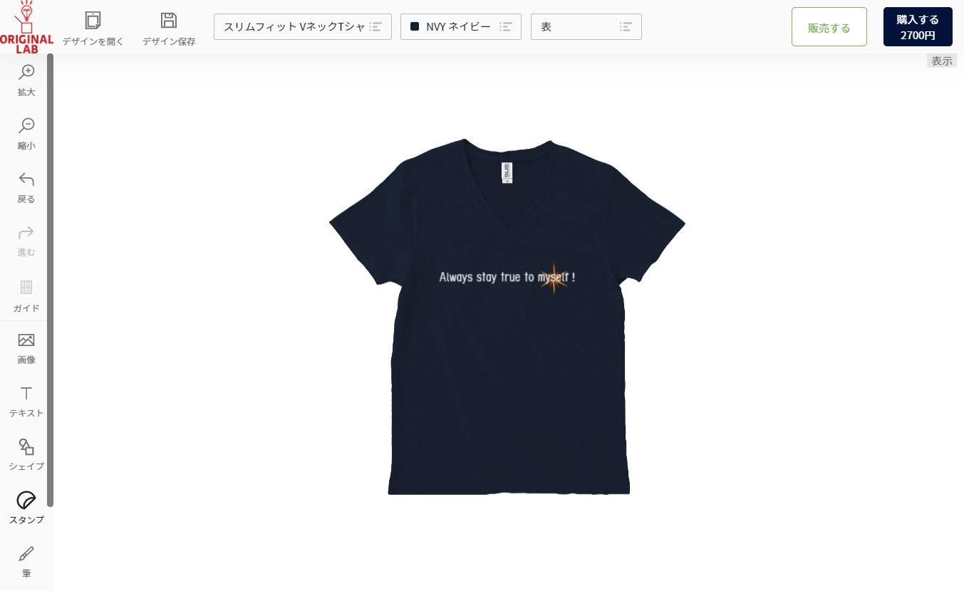 デザインエディタ画像骨格タイプ別のオリジナルTシャツ